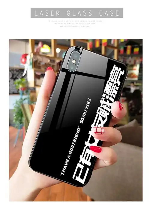 max网红6s男女款x苹果1 苹果12mini 已有男友贼帅【玻璃壳】 白色 5