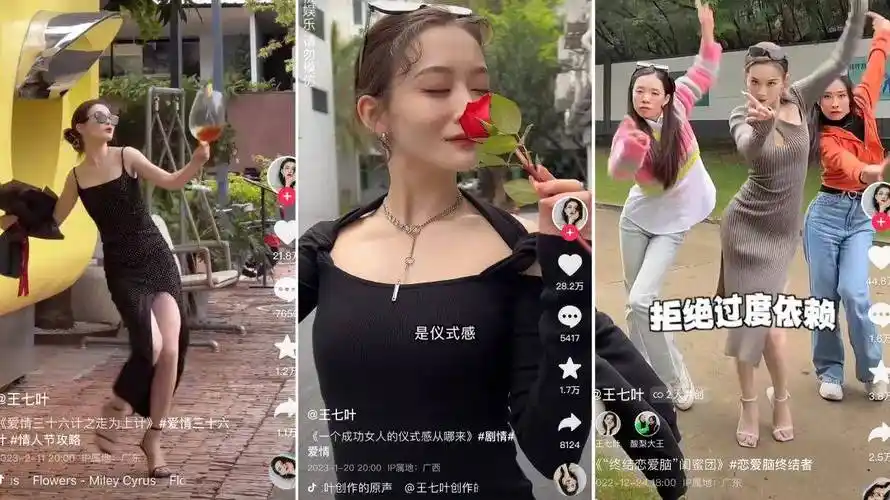 500w赞大爆款井喷,但抖音不再有涨粉奇迹