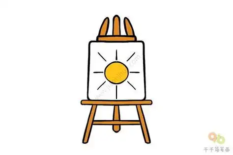 画板简笔画画板简笔画彩色