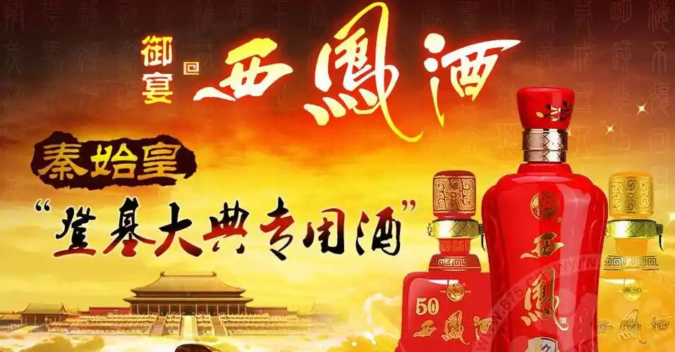 商超白酒品牌有哪些,区域白酒品牌如何开展商超渠道