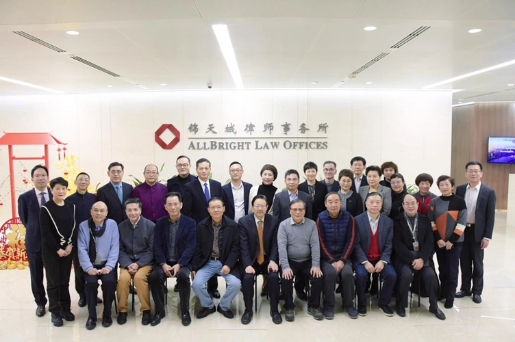 老员工迎新联谊会圆满举行 - 锦天城动态 - 上海市锦天城律师事务所