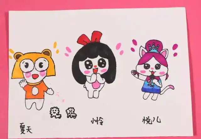 夏天姐姐,悦儿姐姐 你们好,我叫小青蛙 我今年8岁了 我画了你们的卡通