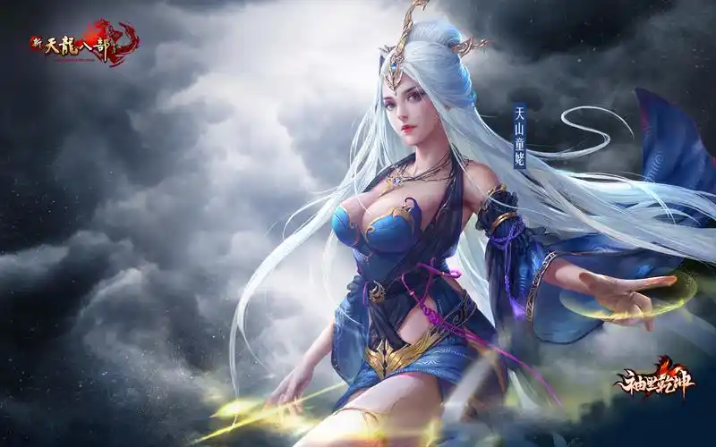 网游《新天龙八部》游戏英雄人物图片壁纸下载高清大图预览1920x1080