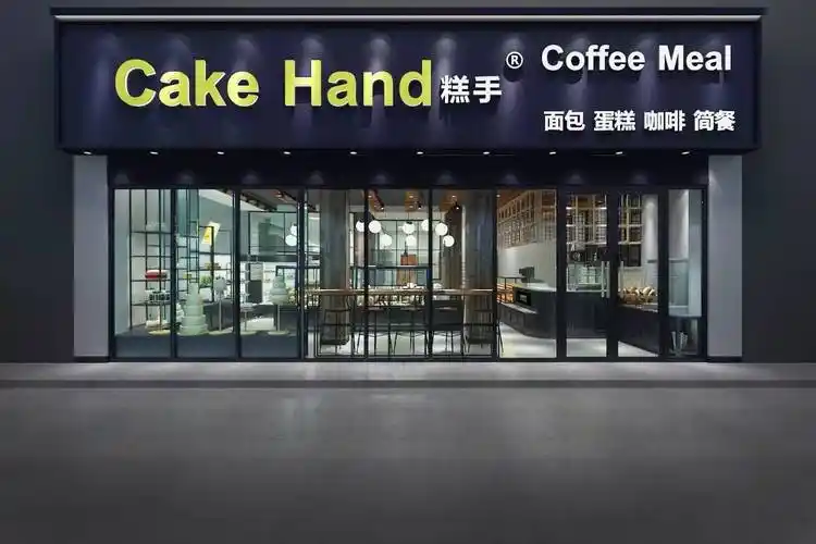 搜狗等搜索引擎中看到对白色的种种赞誉,但是要切记蛋糕房门头忌讳