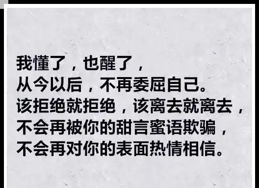 你对我的好,恐怕都是逢场作戏谁好谁坏,我心里懂其实,我不傻,有些事我