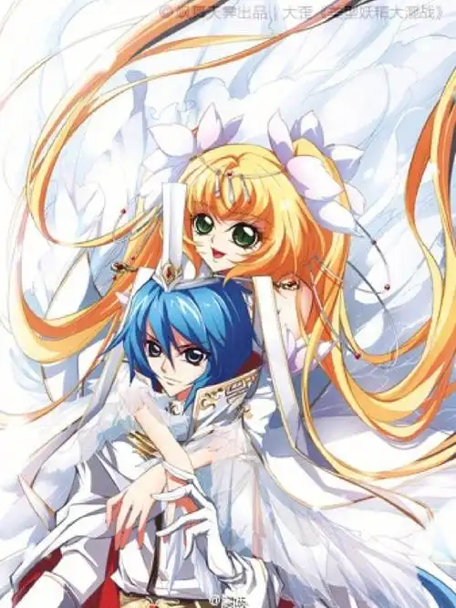 胡仙仙你们有谁还记得吗