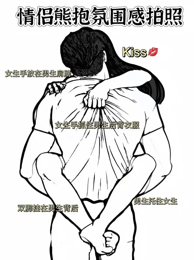 有男朋友总要拍一个吧男朋友的爹式抱抱