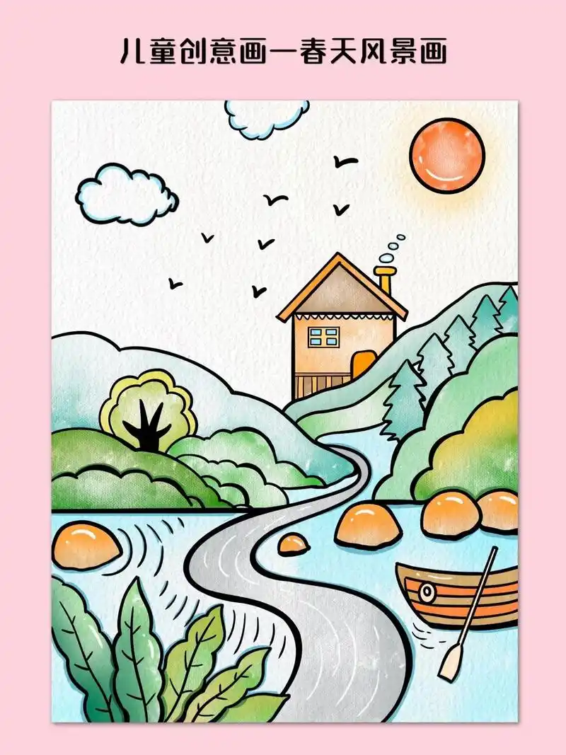 适合幼儿园小朋友画的春天风景画.面对无常的人生,淡然而行,跟 - 抖音