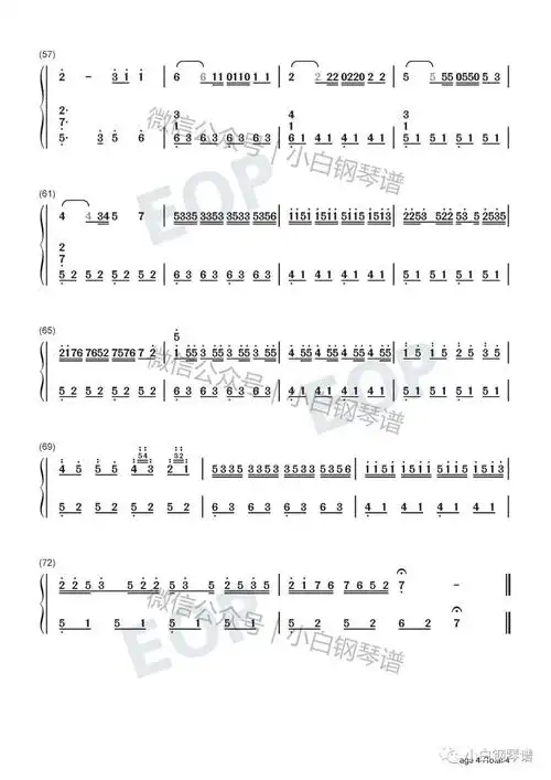 琴谱芒种赵方婧我怎能波澜不惊去附和含简谱