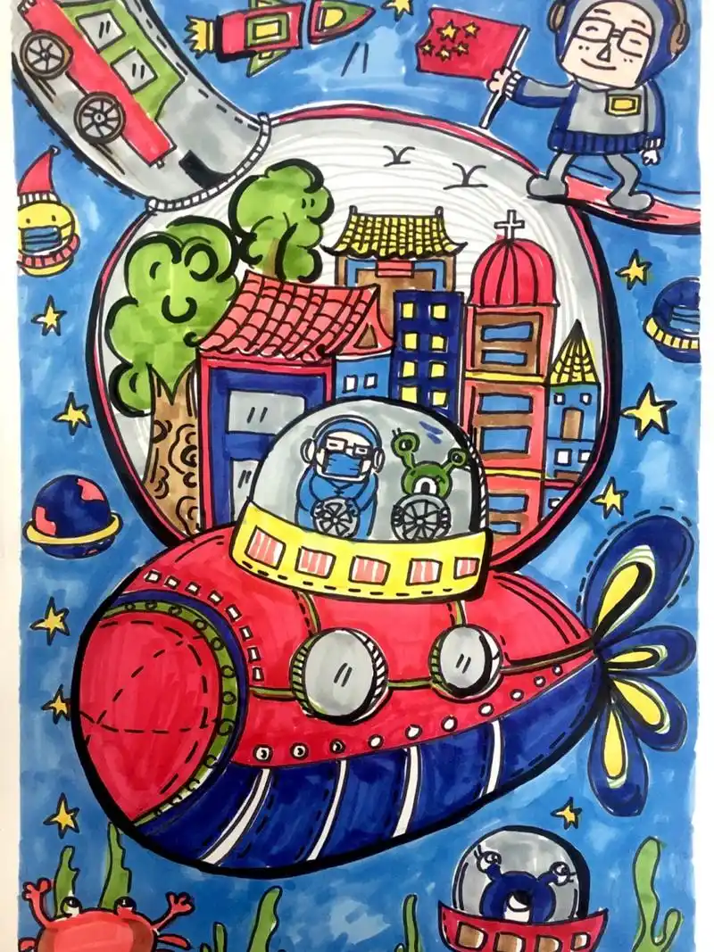 科幻画 创意手绘 儿童画 一二年级 科幻画 创意手绘 儿童画 一二年级