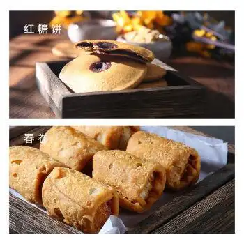 肚脐潮汕糕点春卷20个饼2袋铜锣手工饼干蛋糕
