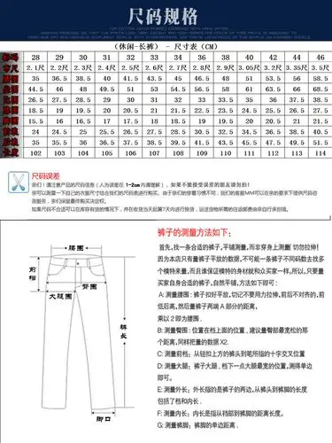 男士休闲裤夏装长裤加肥加大裤胖子肥佬宽松裤潮男人大号46图片_5