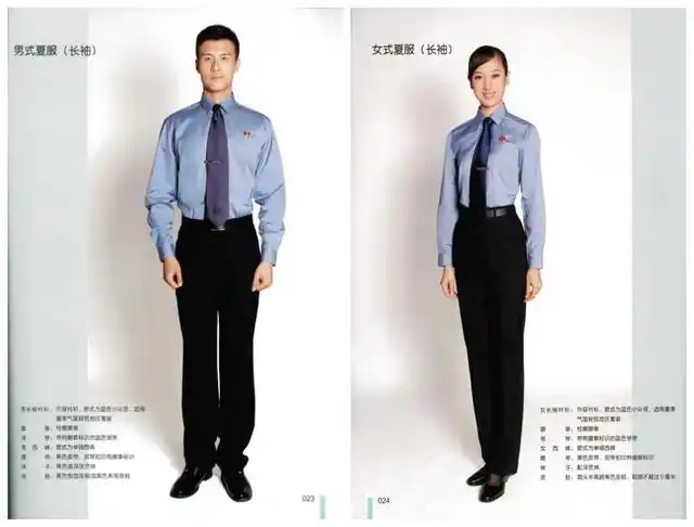 涨知识丨沉默的真相中检察官江阳的制服穿错了吗