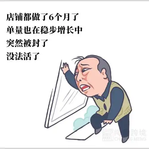 听说,苏大强入驻亚马逊了.