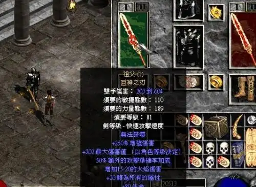 stormspire,格瑞斯华尔德的救赎 griswolds redemption,布尔凯索的