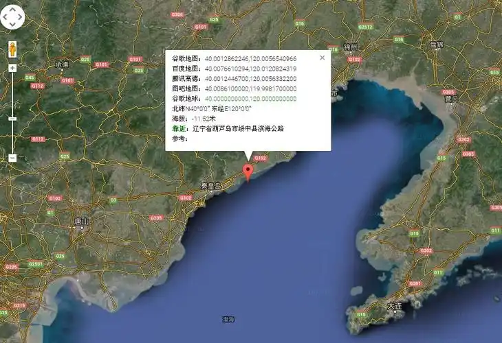 东经119度到121度北纬39度到41度是哪