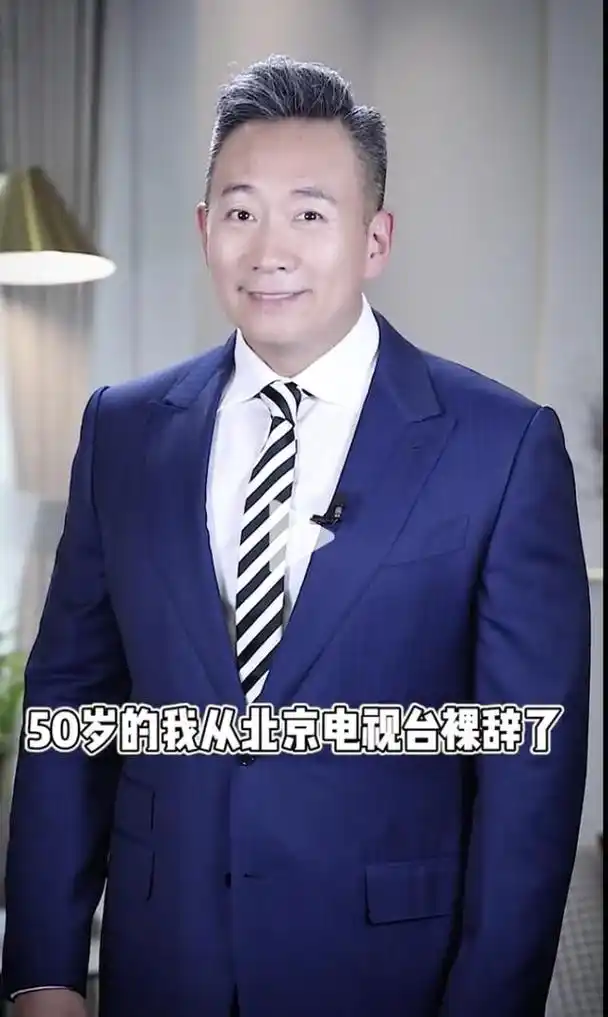 4月3日,北京卫视原主持人谭江海在短视频中宣布了自己从北京电视台