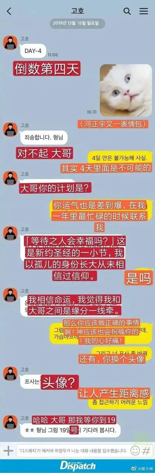 这才是塌房界的顶流吧