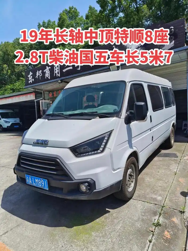 江铃特顺 #全顺 #依维柯 #图1440_1920竖版 竖屏