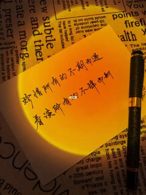 珍惜所有的不期而遇看淡所有的不辞而别