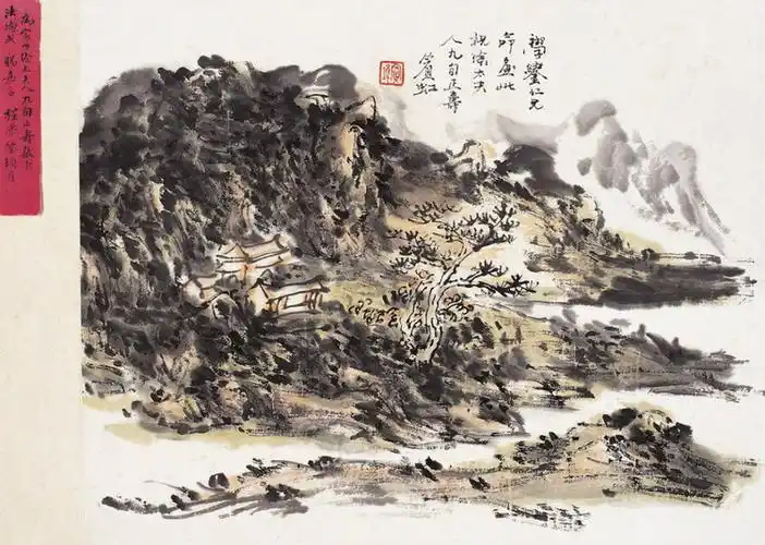 【转载】黄宾虹山水横幅