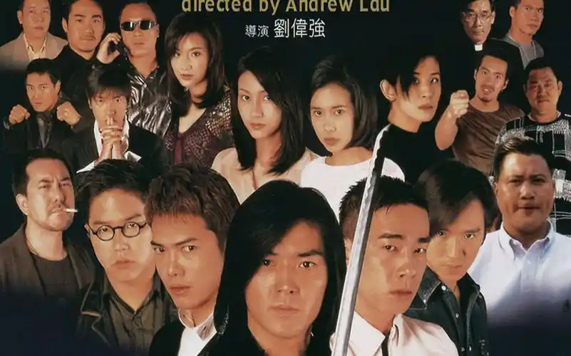 【影视剧解毒】古惑仔4之97古惑仔战无不胜:浩南再失手足,山鸡终做