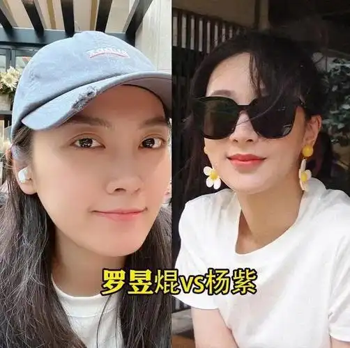 讨好型人格的杨紫请闺蜜喝过期饮料网友吐槽她是生活白痴