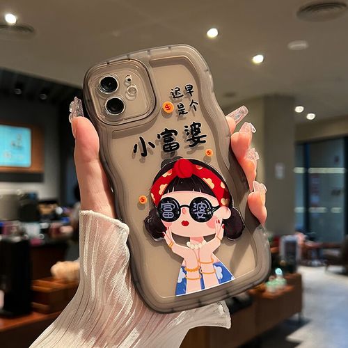 大波浪透黑小富婆 小米 12