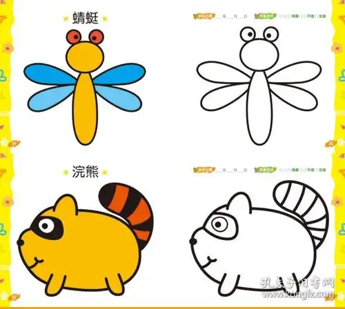 超级好画5岁涂色宝宝涂色本画画书儿童学画涂鸦绘画本幼儿园图画