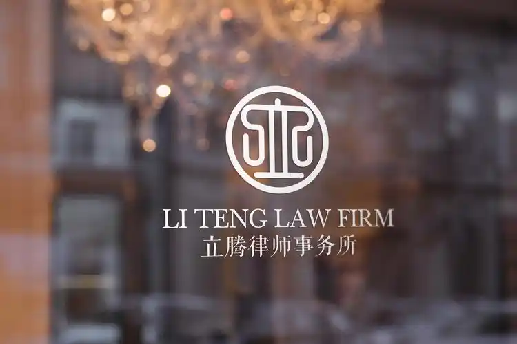 律师事务所logo设计