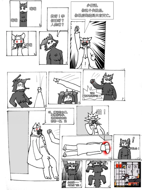 当lin被囚禁时k与普罗在快乐-lw-oscar