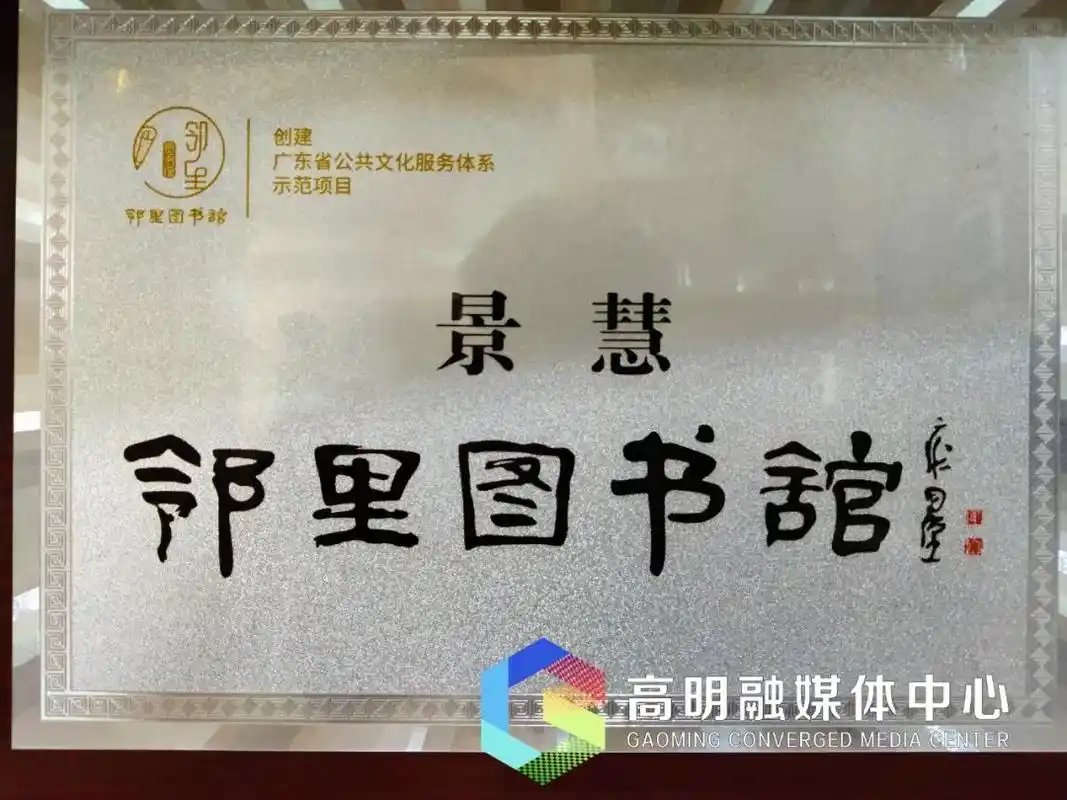 孩子们喜欢的李阿姨家是个邻里图书馆