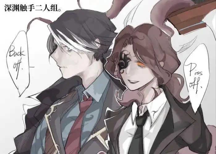 第五人格漫画:深渊触手二人组