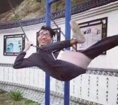 开心到飞起,猥琐男得瑟荡秋千 - 斗图表情包精选 67_斗图表情