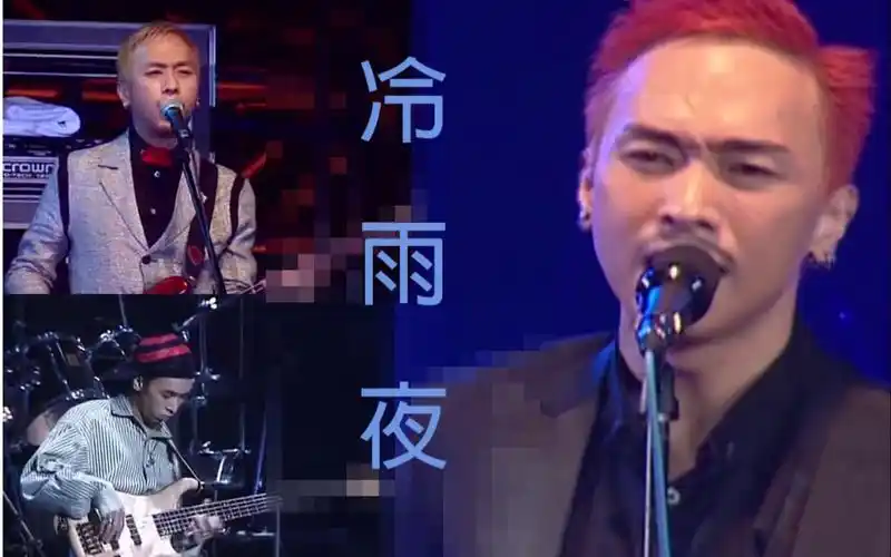 七夕beyond献礼!最长冷雨夜solo剪辑