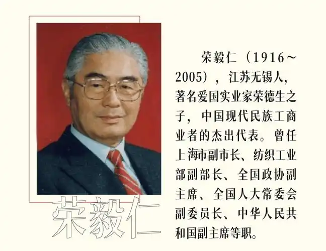 荣智健今天回无锡为这事