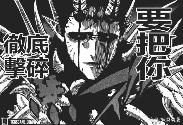 黑色四叶草309章:两本魔导书?尤诺的新魔法会是什么?