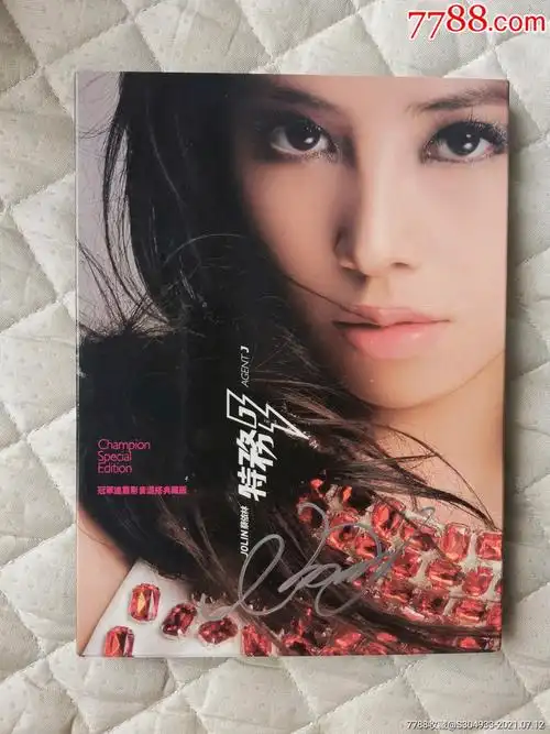 蔡依林特务j签名