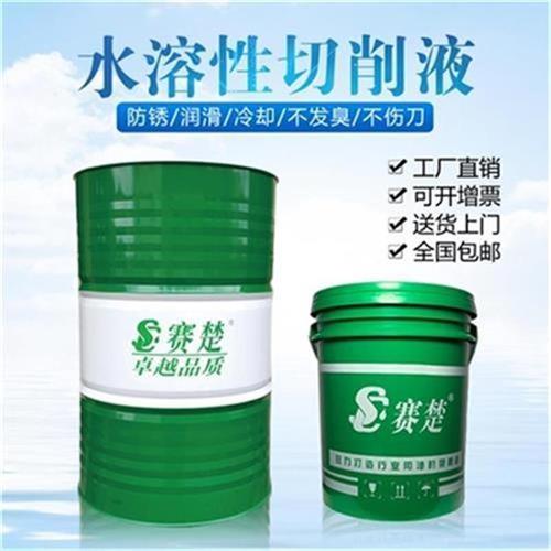 合成切削e液水溶色q削铝半y合绿微乳削切液磨o铜液成性防锈切削