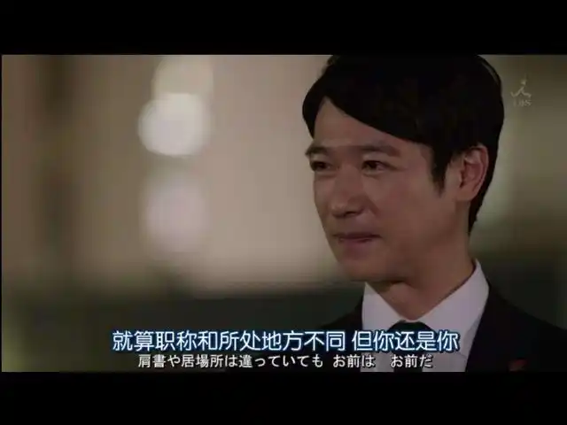 半泽直树2七月开播首集时长加倍奉还