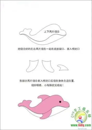 小海豚1比1纸样-海豚制作教程.jpg