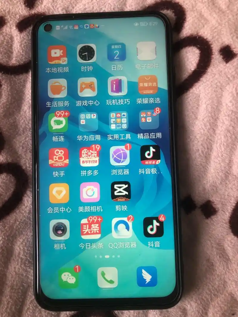 荣耀v20,香 19年12月给婆婆买的荣耀v20,才花了1600,现在依然顺滑,太