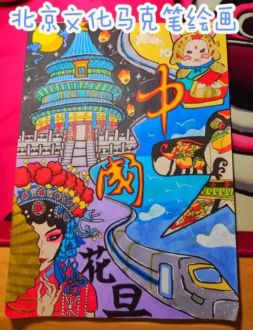 🎨 手绘海报设计大赛:我们的创意之旅 🚀