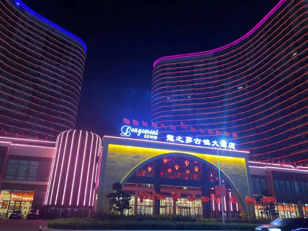 龙之梦两天一夜游玩攻略