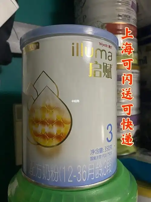 惠氏启赋蓝钻3段350g婴幼儿配方奶粉