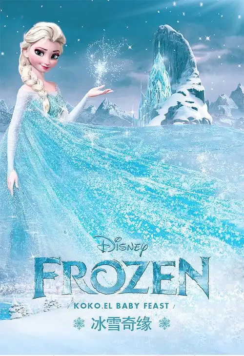 主题活动页二冰雪奇缘