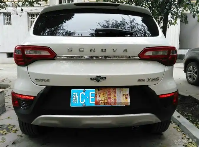 申请新车标_绅宝x25论坛_太平洋汽车网论坛