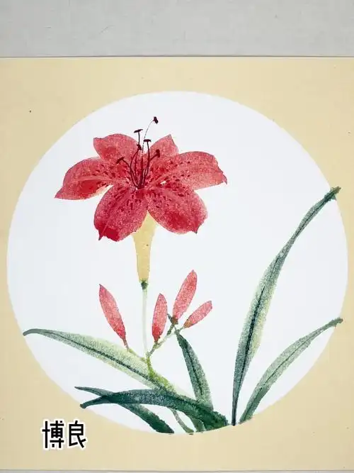 国画-萱草-画法