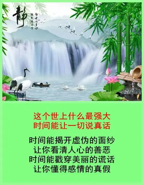 时间,会让一切说真话!