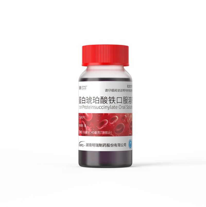 顶俏蛋白琥珀酸铁口服溶液,怎么服用效果最佳?